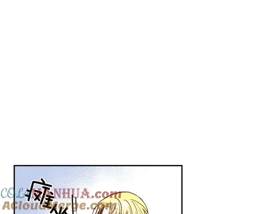 第17话 神秘照片 第57页