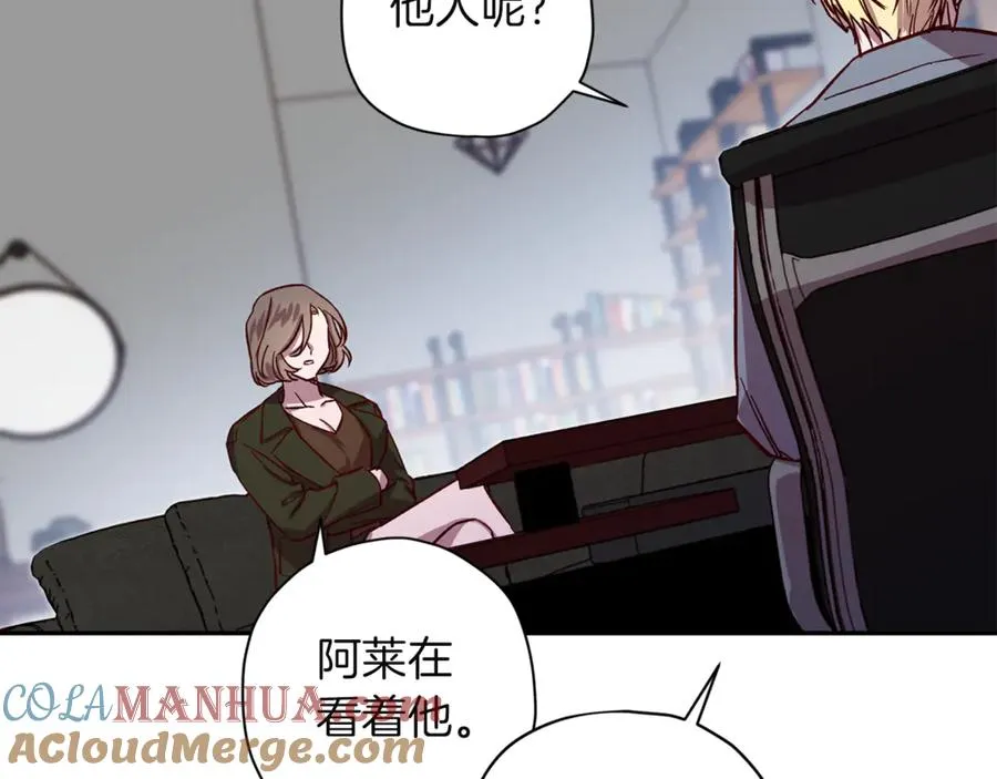 第17话 神秘照片 第61页