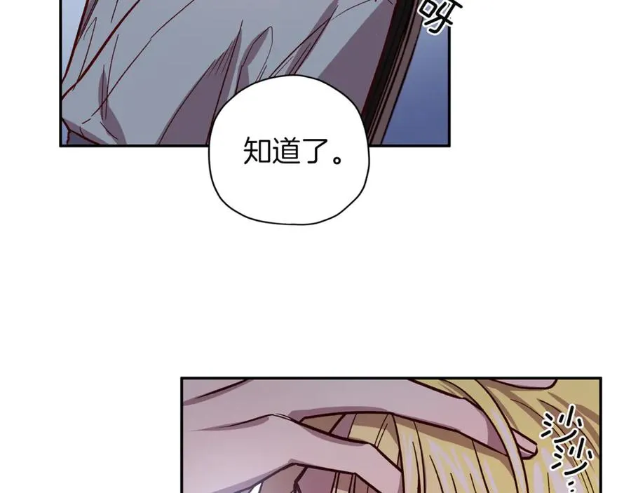 第17话 神秘照片 第64页