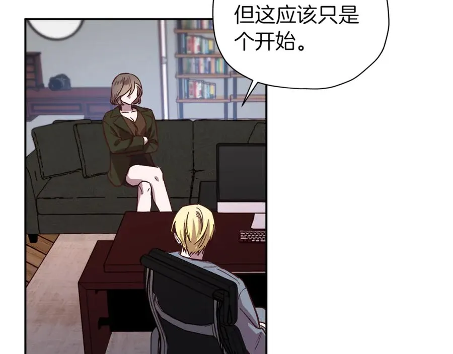 第17话 神秘照片 第68页