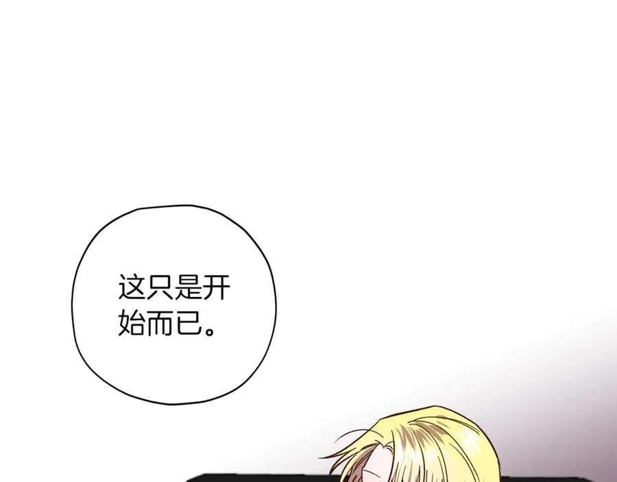 第17话 神秘照片 第70页
