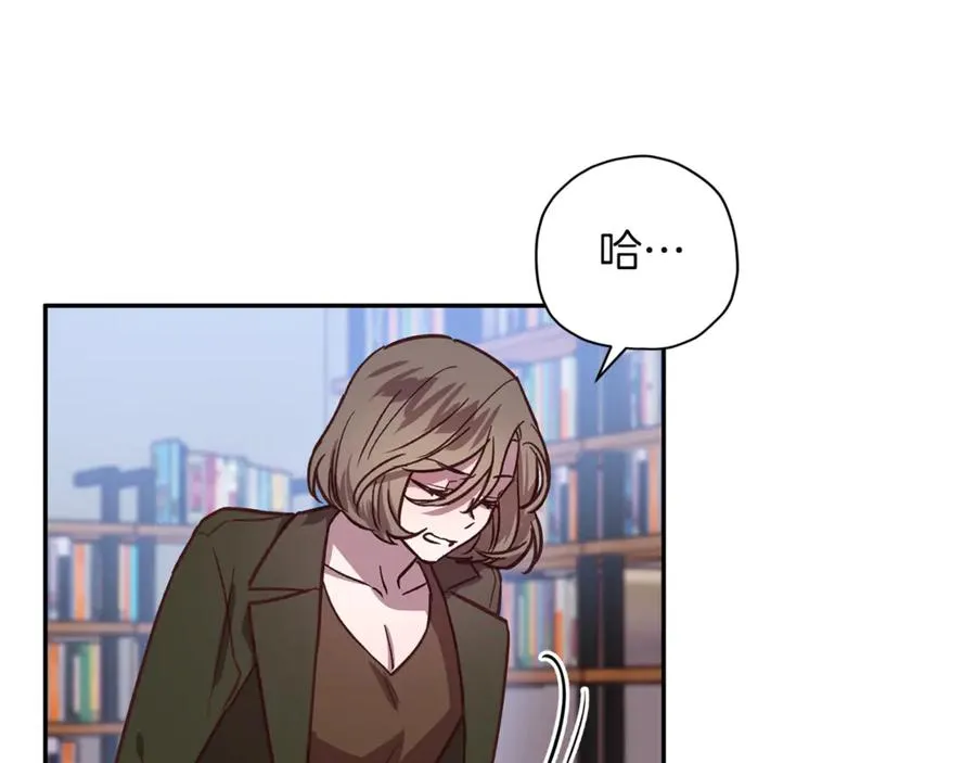 第17话 神秘照片 第72页