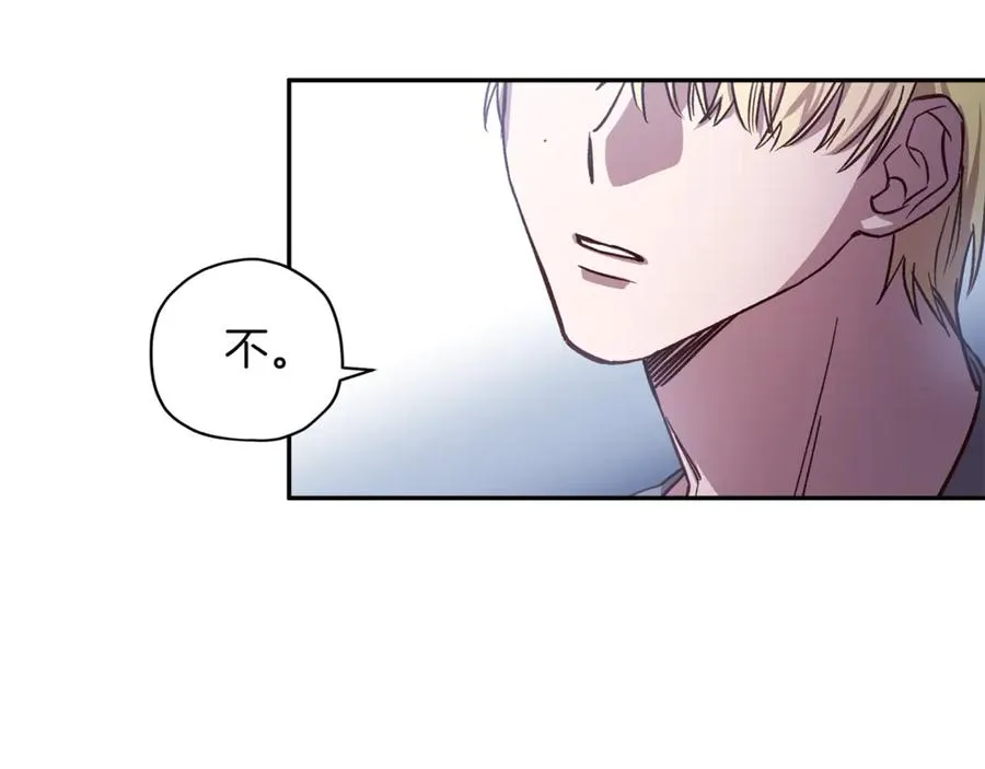 第17话 神秘照片 第74页