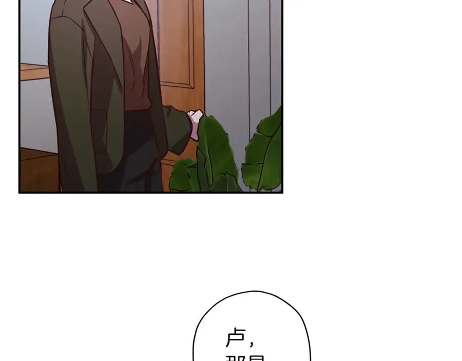 第17话 神秘照片 第76页