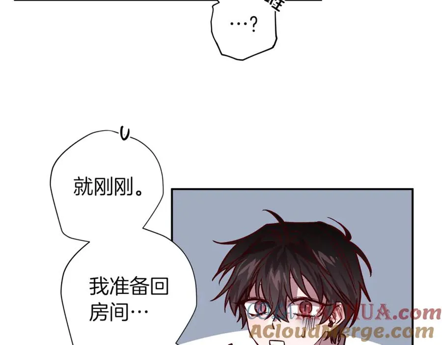 第17话 神秘照片 第81页