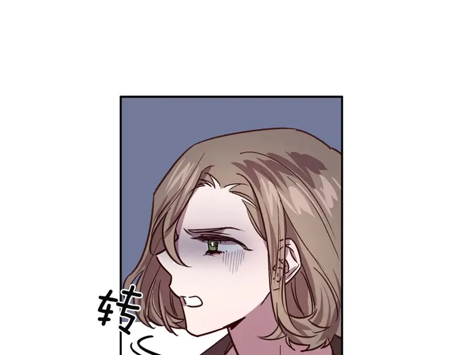 第17话 神秘照片 第83页