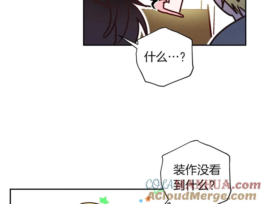 第17话 神秘照片 第89页