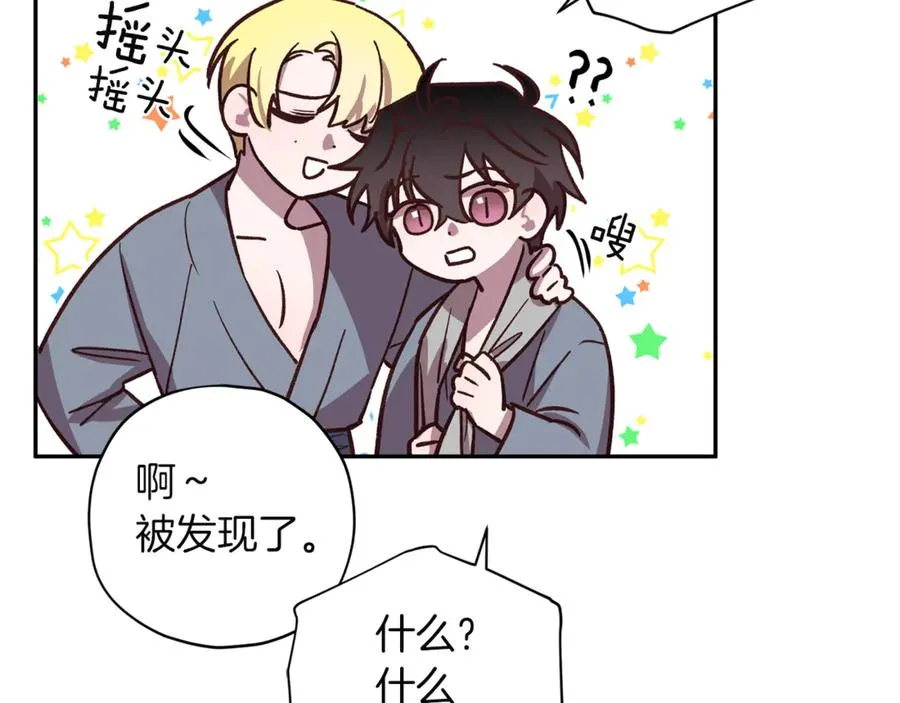 第17话 神秘照片 第90页