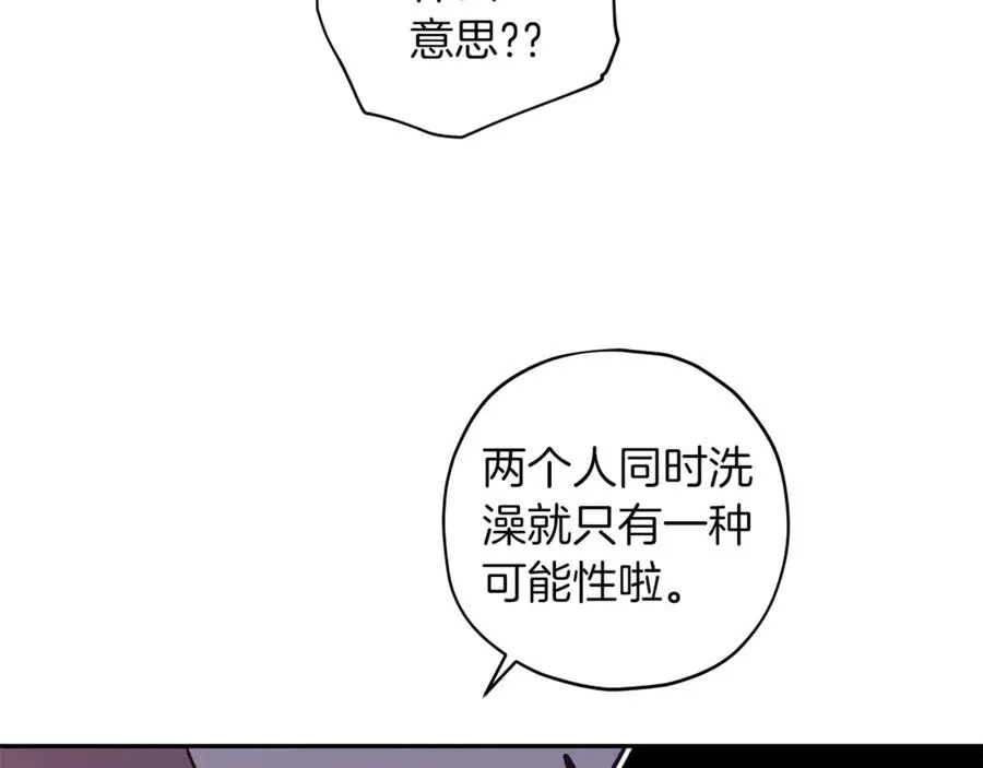 第17话 神秘照片 第91页