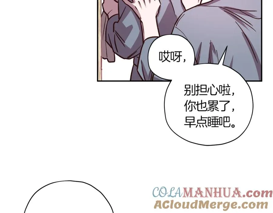 第17话 神秘照片 第97页
