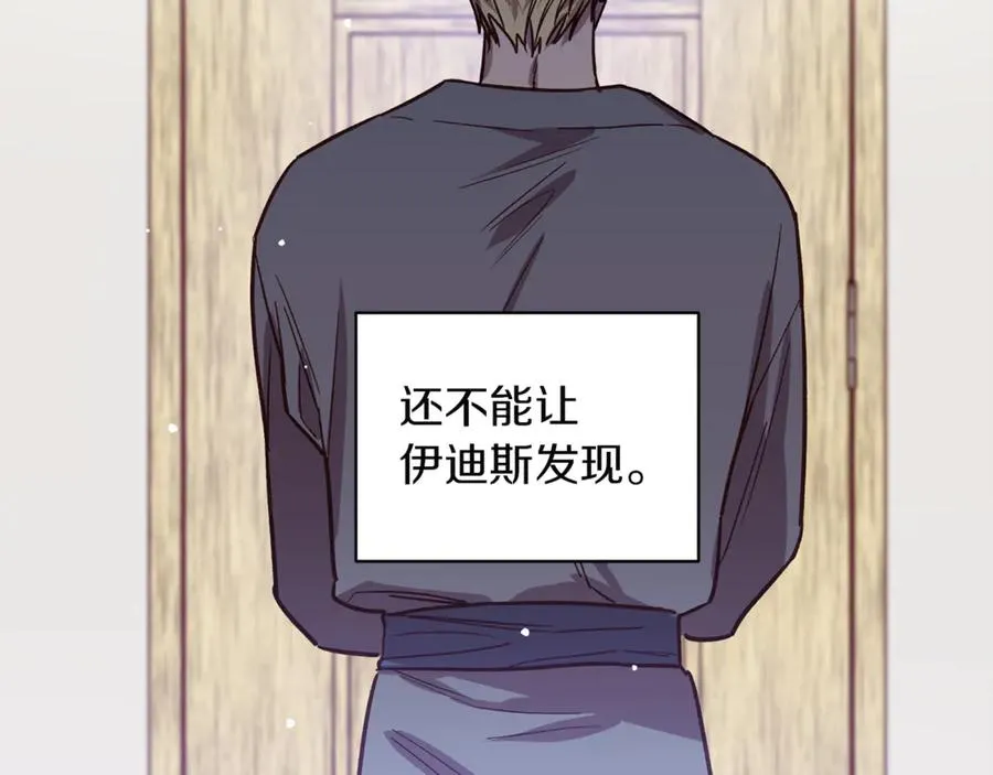 第17话 神秘照片 第102页