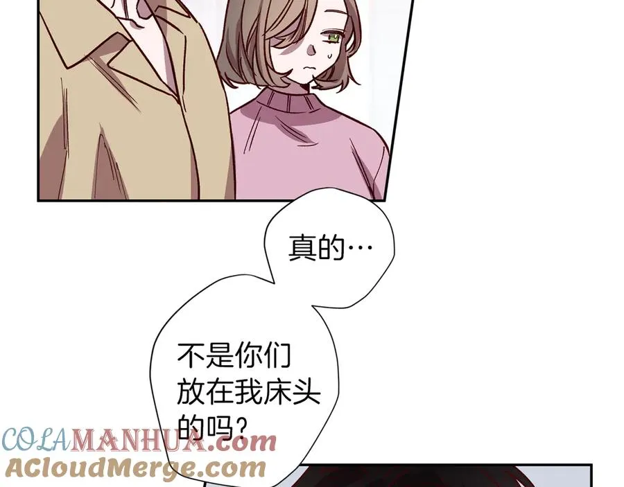 第17话 神秘照片 第109页