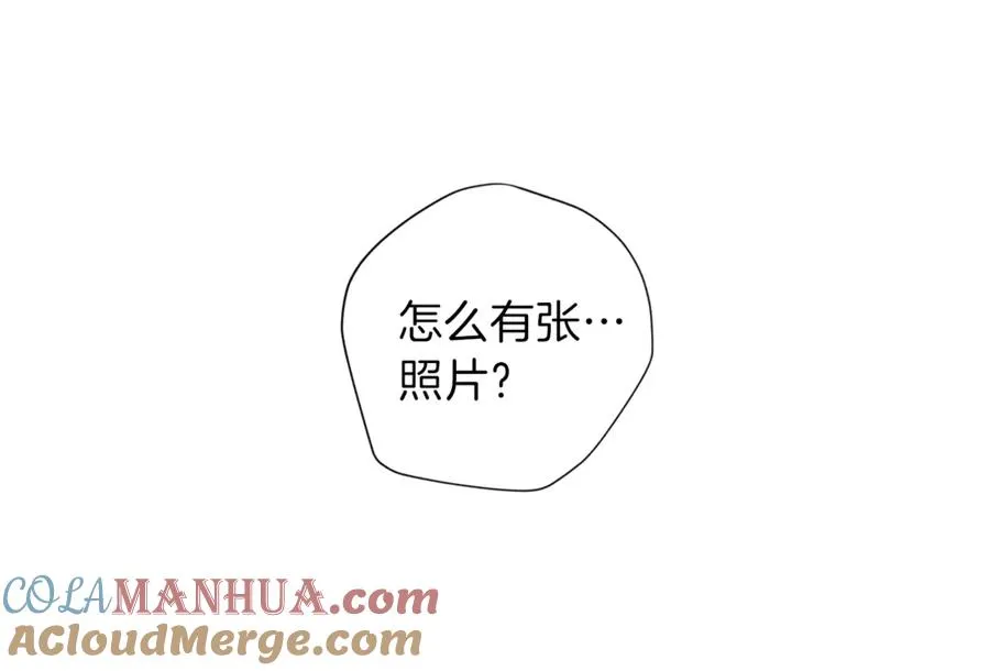 第18话 坦白与否 第21页