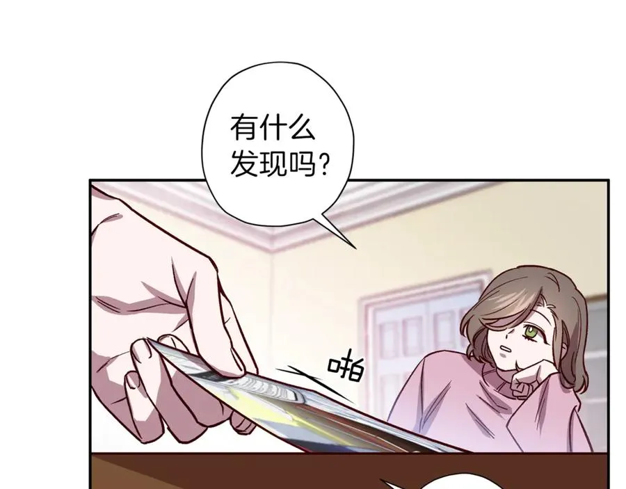 第18话 坦白与否 第31页