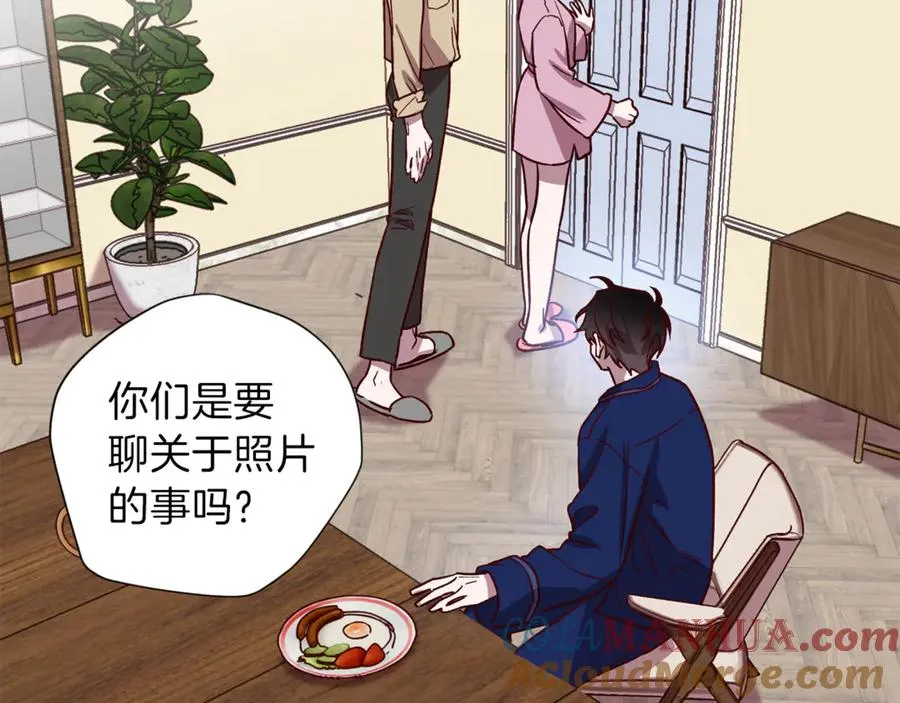 第18话 坦白与否 第45页