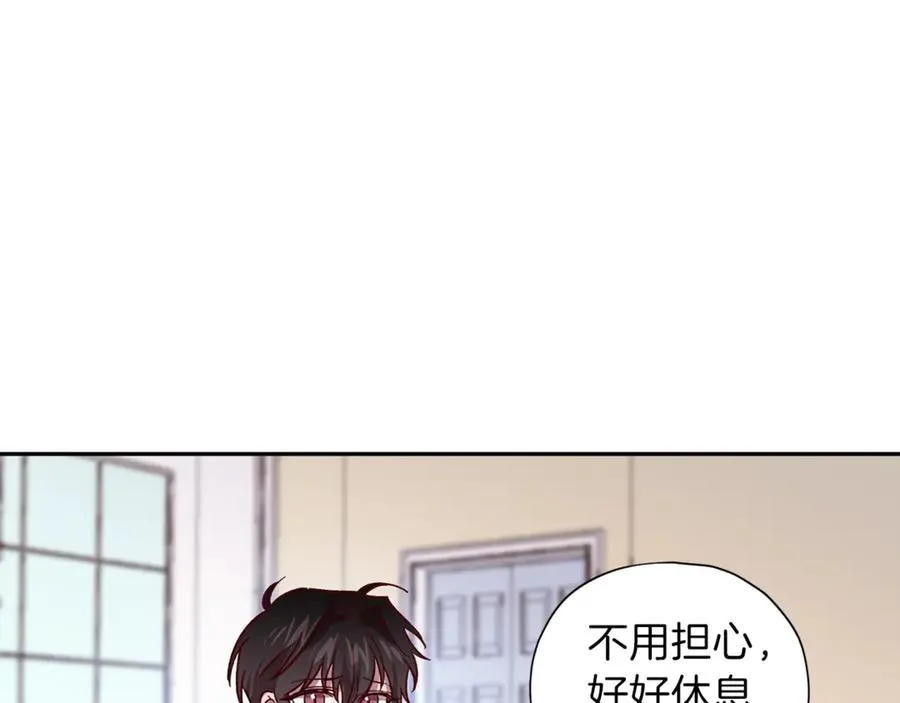 第18话 坦白与否 第50页