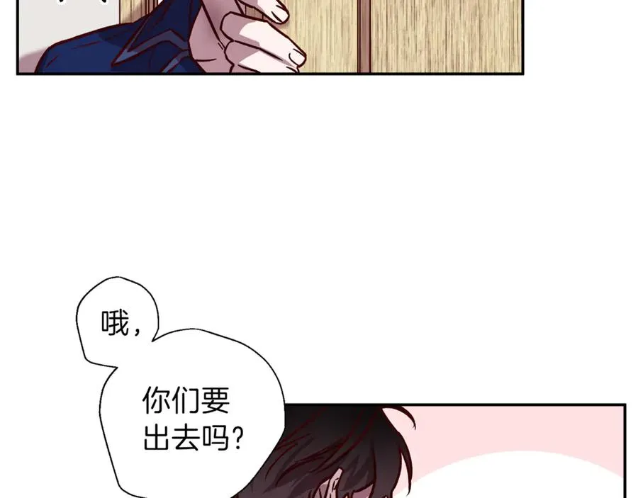 第18话 坦白与否 第106页