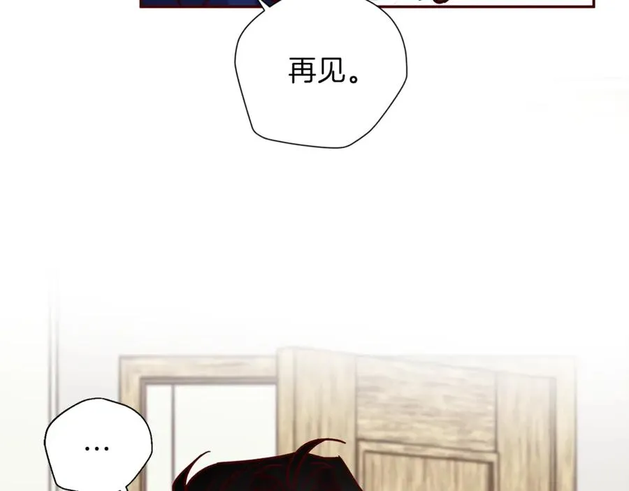 第18话 坦白与否 第111页
