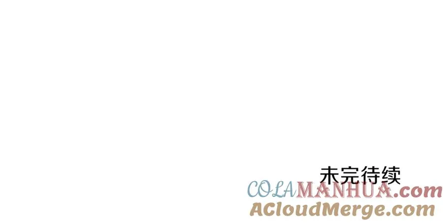 第18话 坦白与否 第117页