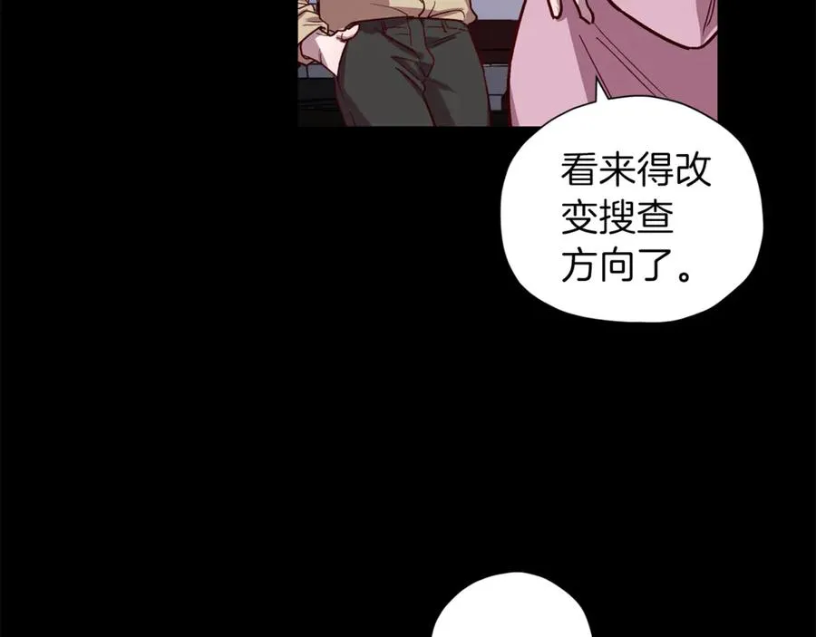 第19话 通话 第10页