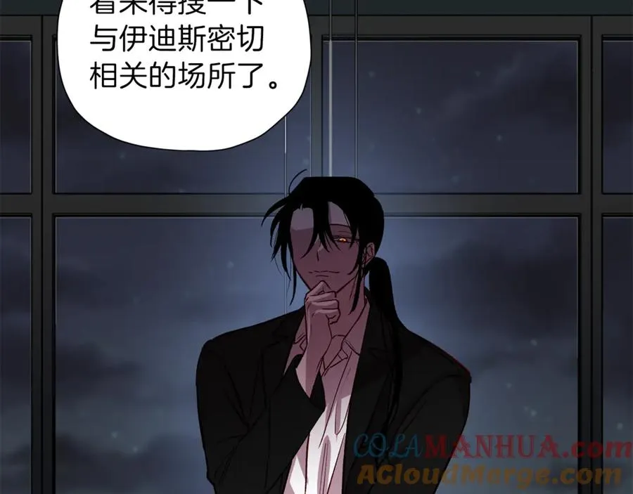 第19话 通话 第13页