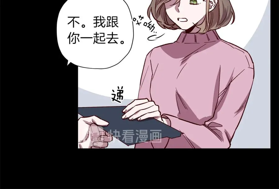 第19话 通话 第16页