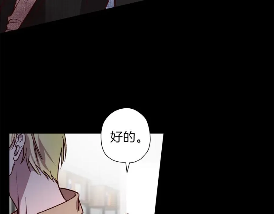 第19话 通话 第19页