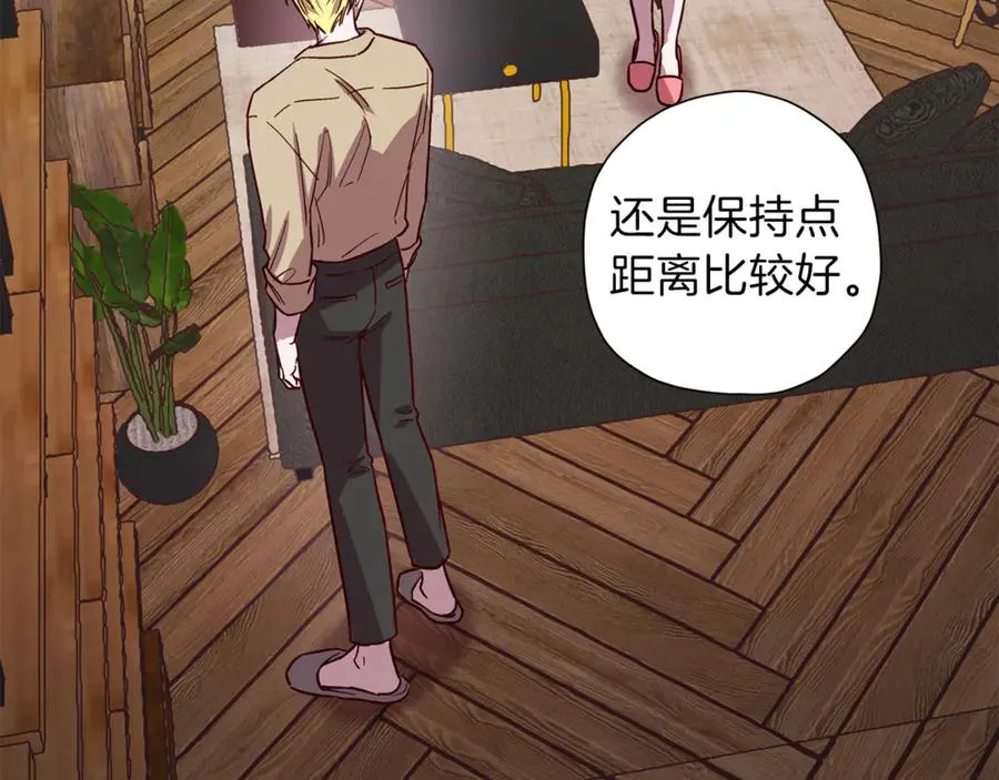 第19话 通话 第23页