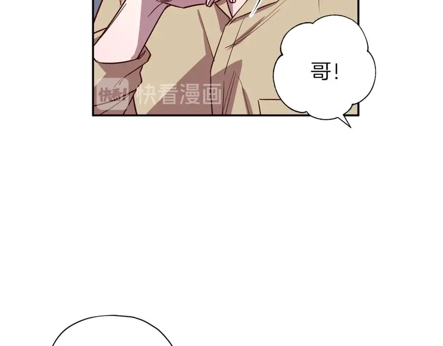 第19话 通话 第27页