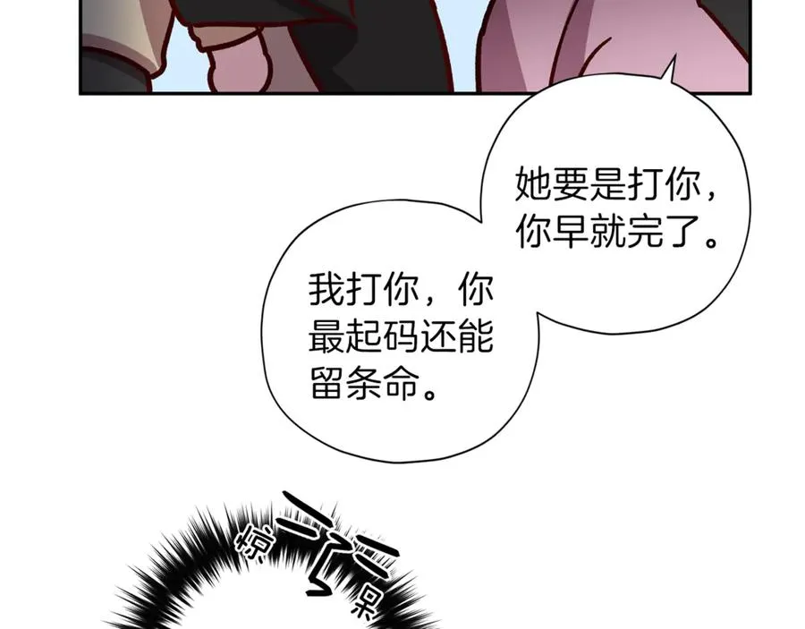 第19话 通话 第34页