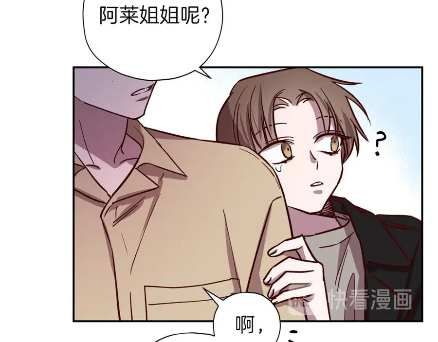 第19话 通话 第36页