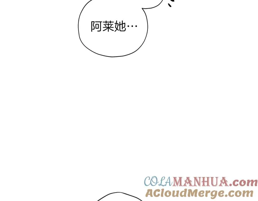 第19话 通话 第37页