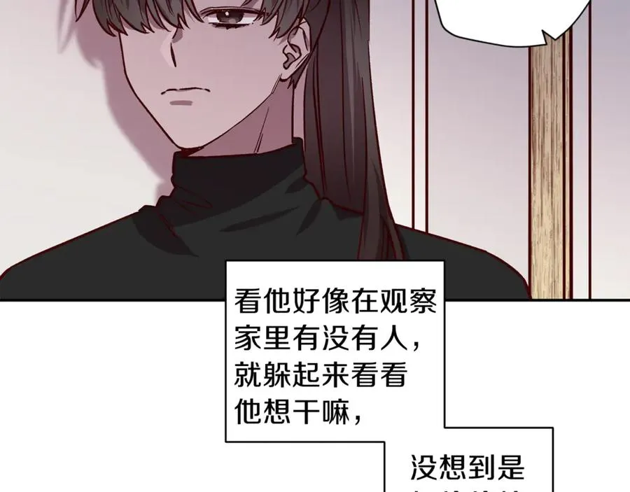 第19话 通话 第40页