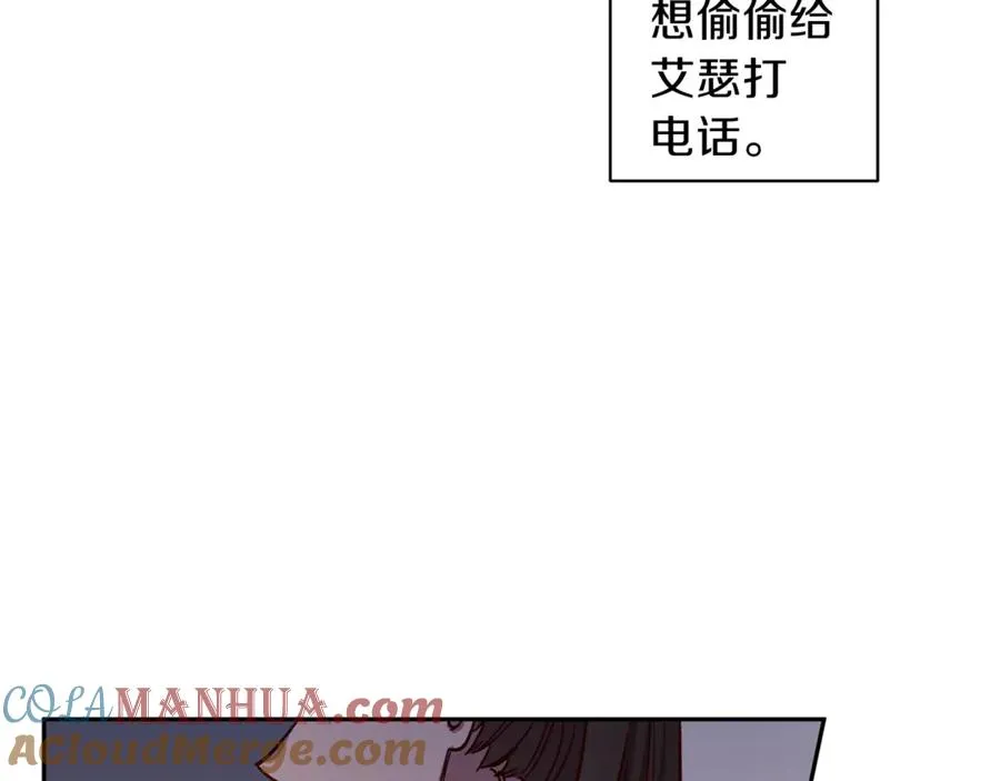 第19话 通话 第41页