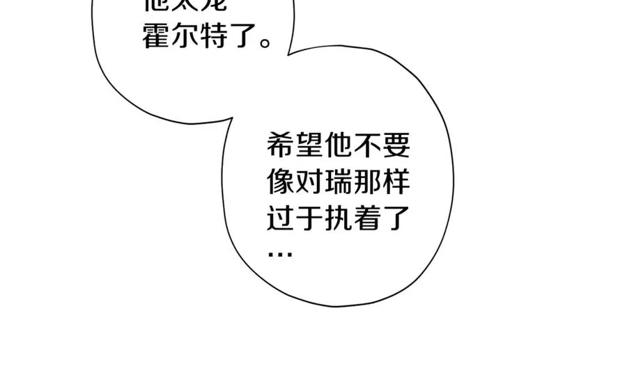 第19话 通话 第43页