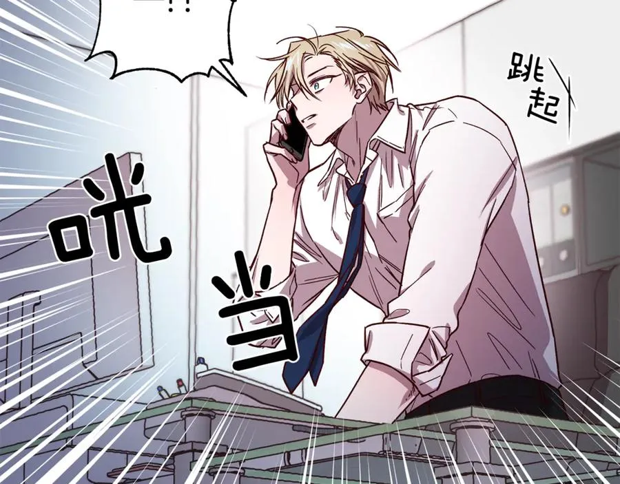 第19话 通话 第47页