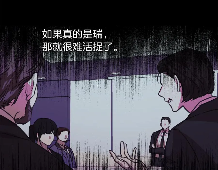 第19话 通话 第50页