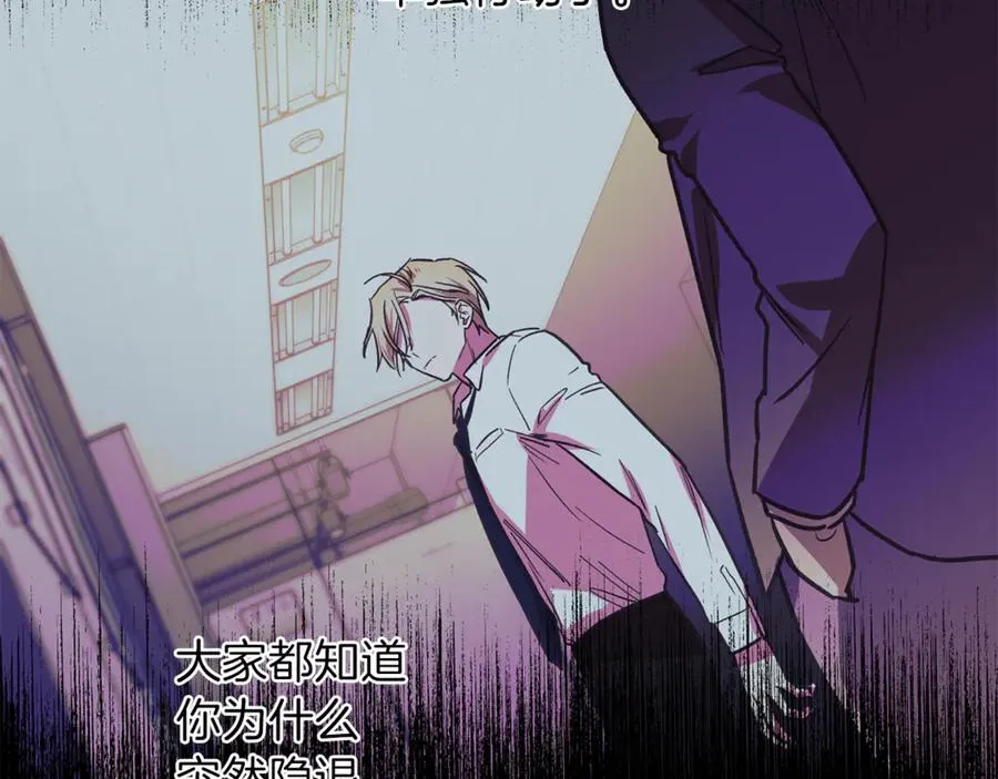 第19话 通话 第52页