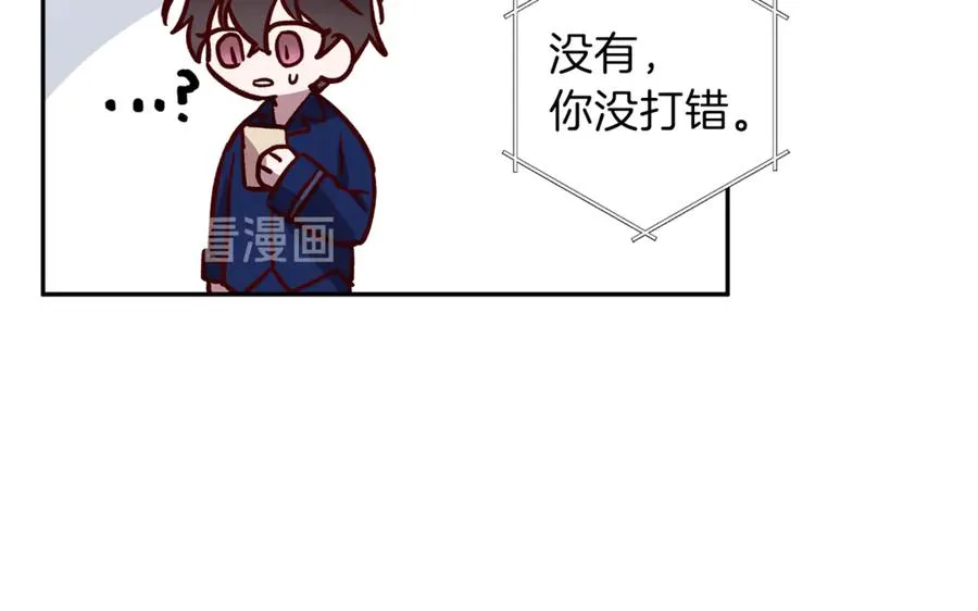 第19话 通话 第56页