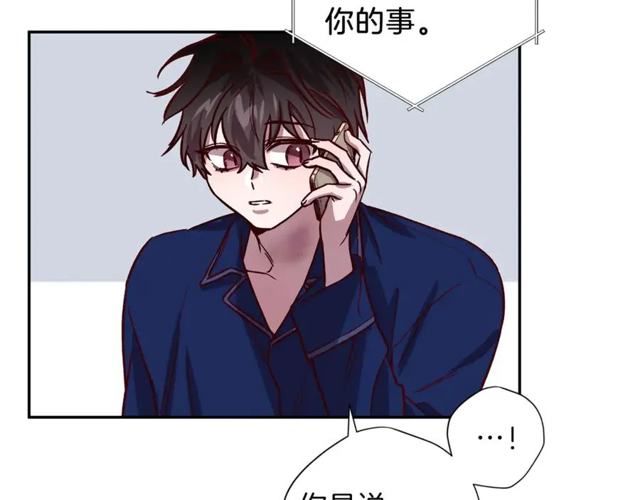 第19话 通话 第59页