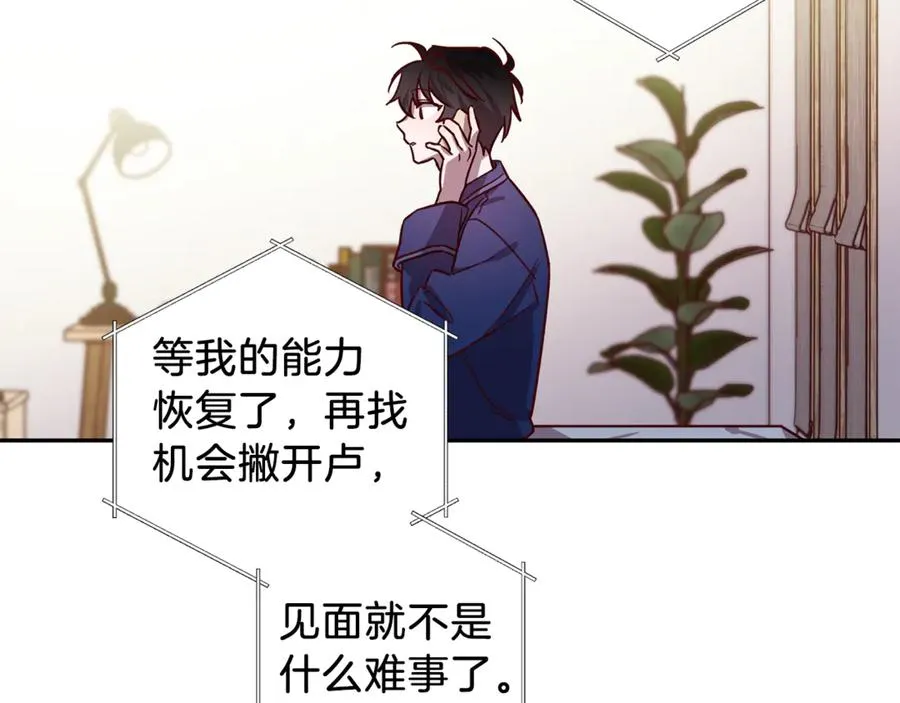 第19话 通话 第63页