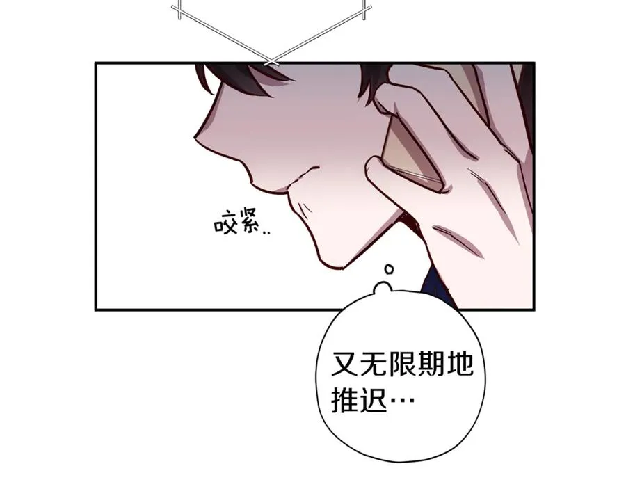 第19话 通话 第64页