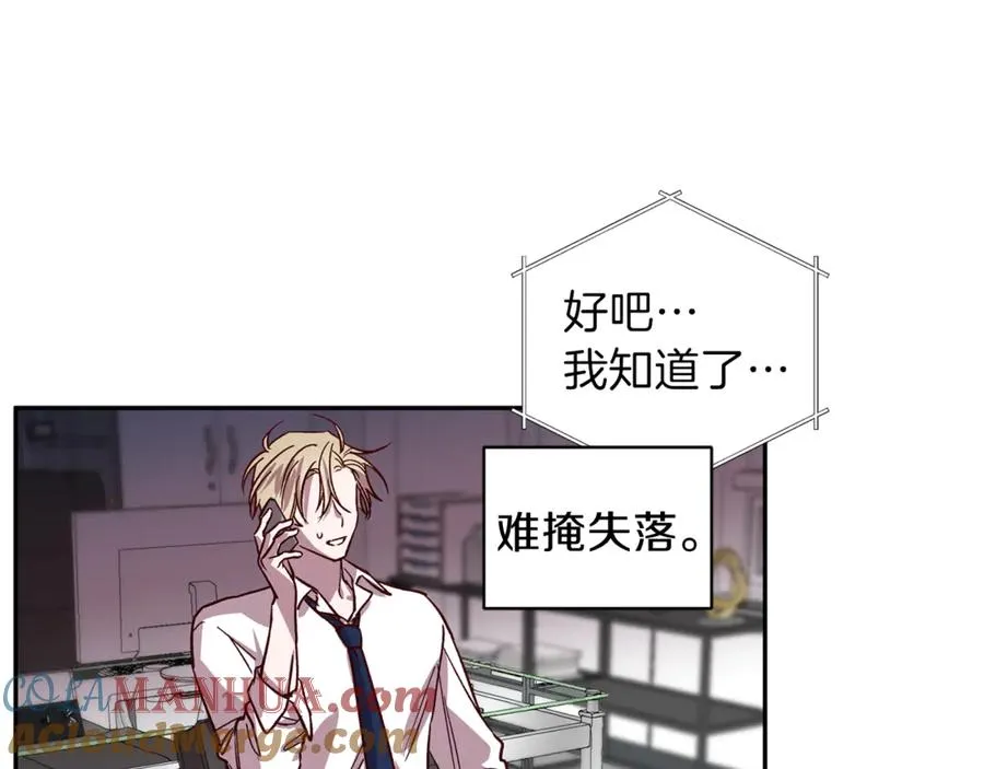 第19话 通话 第65页