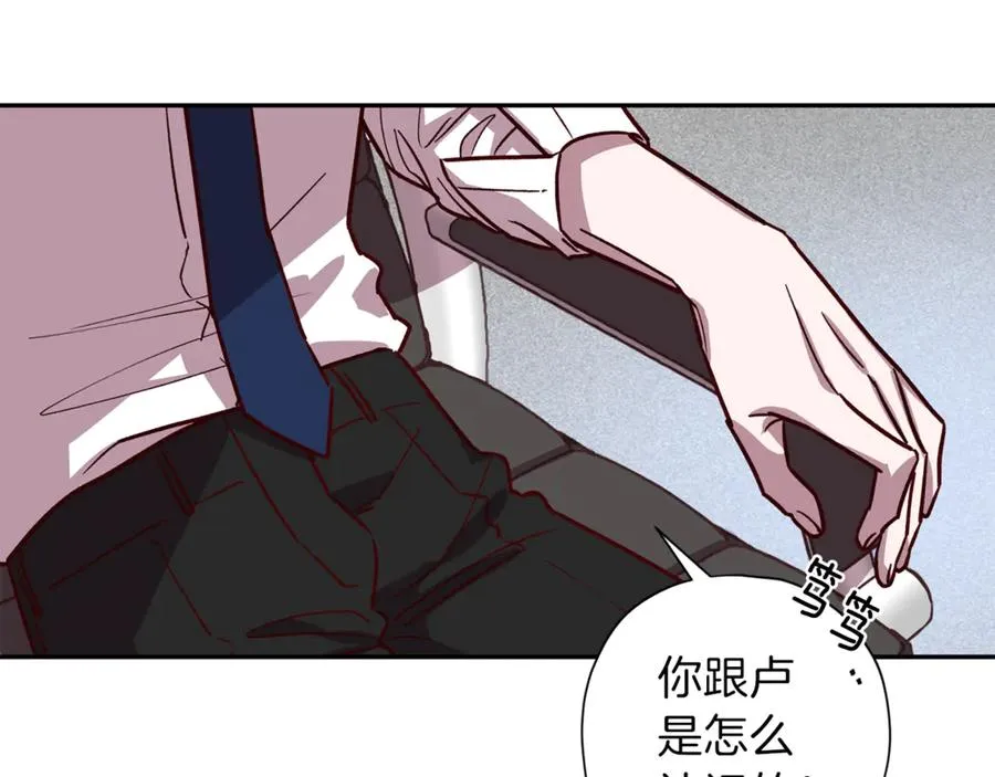 第19话 通话 第67页