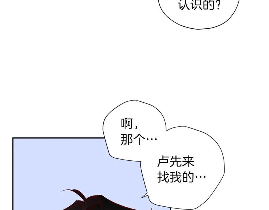 第19话 通话 第68页