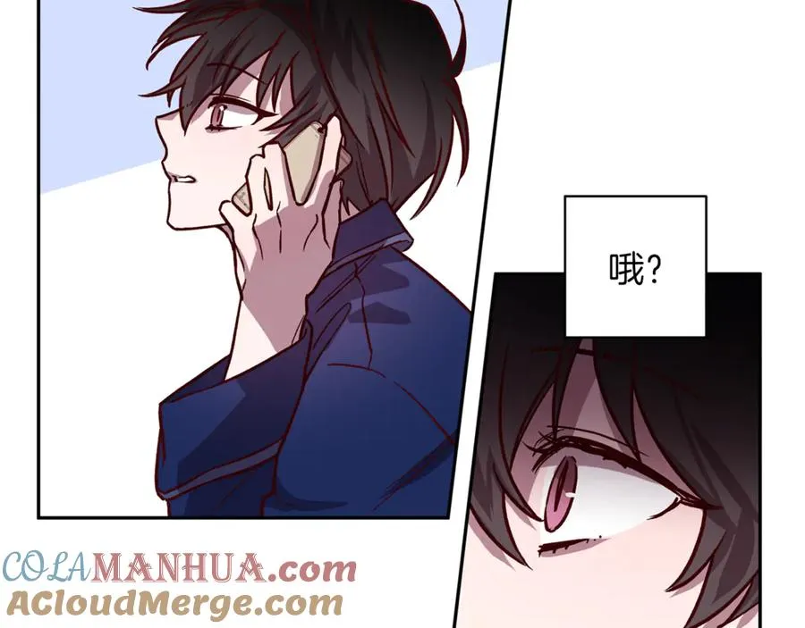 第19话 通话 第69页