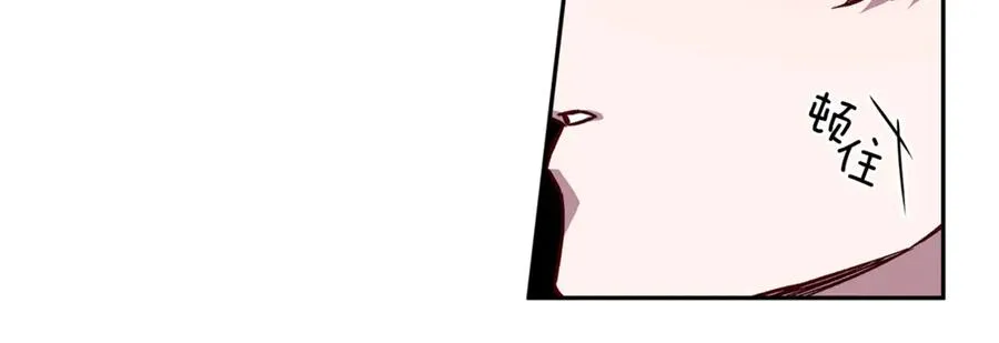第19话 通话 第70页