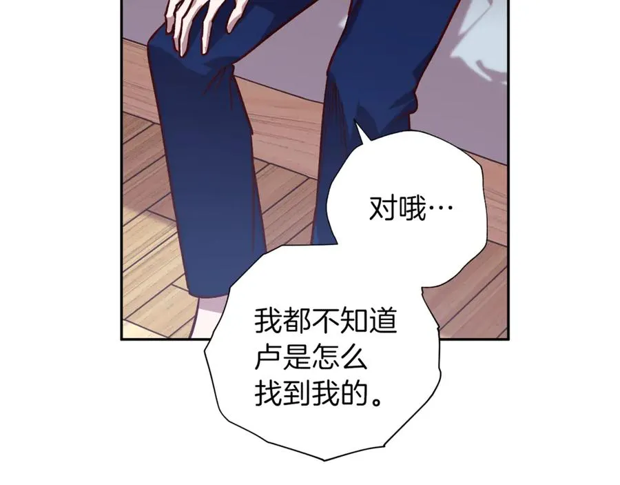 第19话 通话 第72页