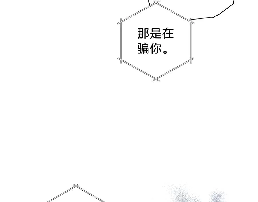 第19话 通话 第79页