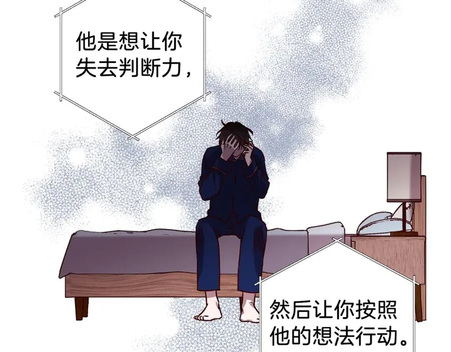 第19话 通话 第80页